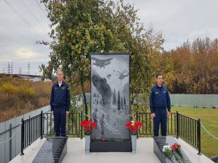 В Красноярске открыли мемориал погибшим в борьбе с лесными пожарами