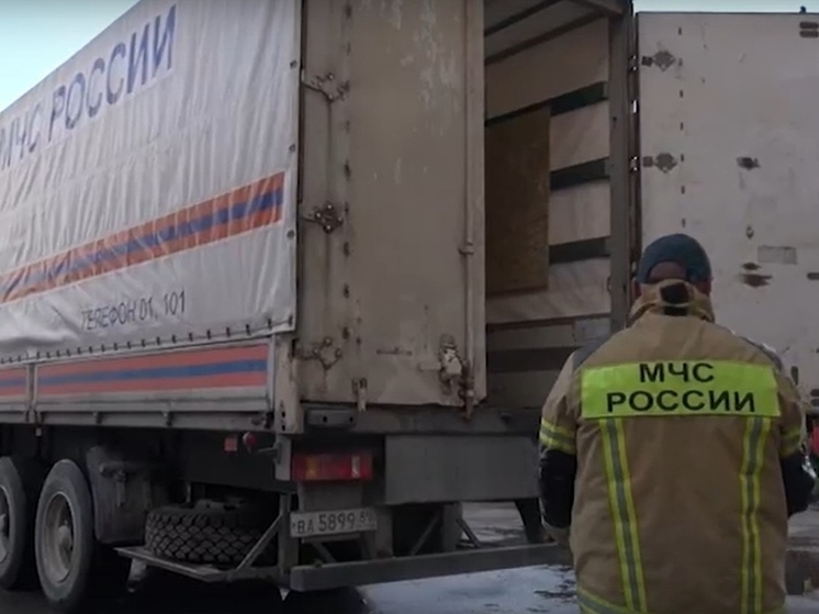Сотрудники МЧС Ямала собрали 2 тонны гуманитарки для бойцов СВО