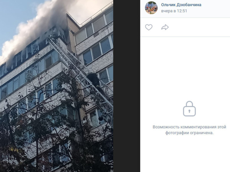 Возможность Комментирования Этой Фотографии Ограничена