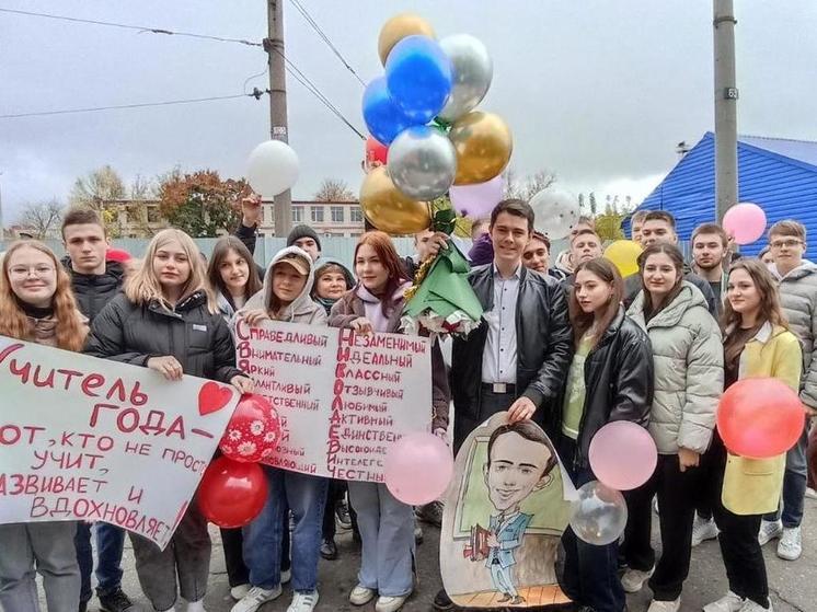 Учитель года Пензенской области вернулся из столицы с Всероссийского этапа конкурса