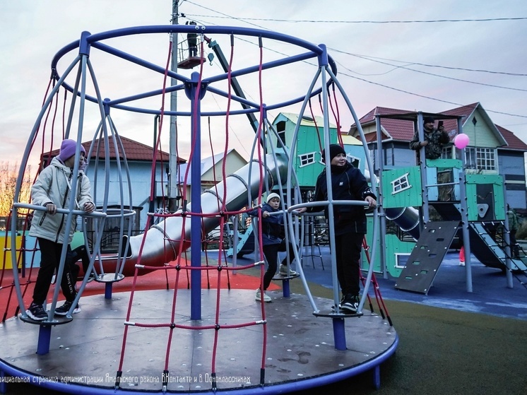 В Яр-Сале открыли современную детскую площадку с горками и лабиринтом