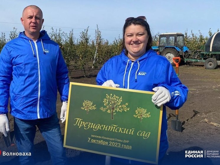 Посадку фруктового сада в ДНР приурочили ко дню рождения Президента РФ