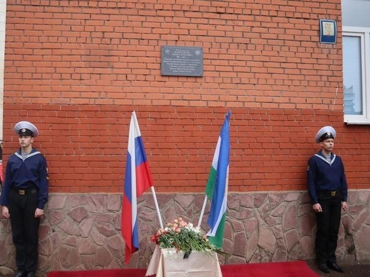 В Уфе состоялось открытие мемориальной доски депутату Госдумы Иршату Фахритдинову