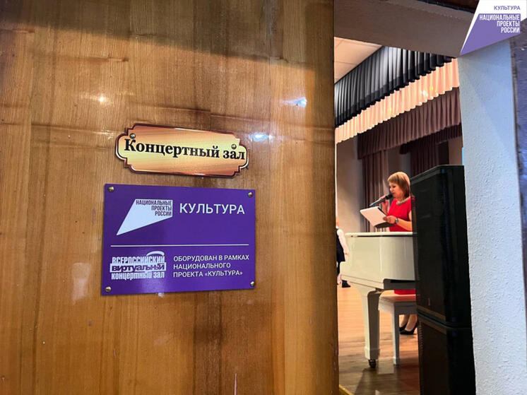 В Бикинском районе по нацпроекту ремонтируют дома культуры и музеи