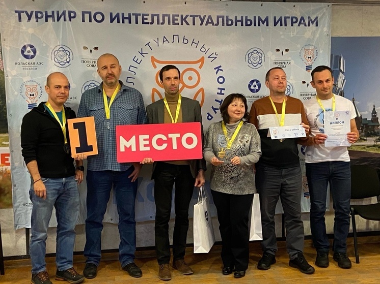 Турнир «Интеллектуальный контур» состоялся в Полярных Зорях