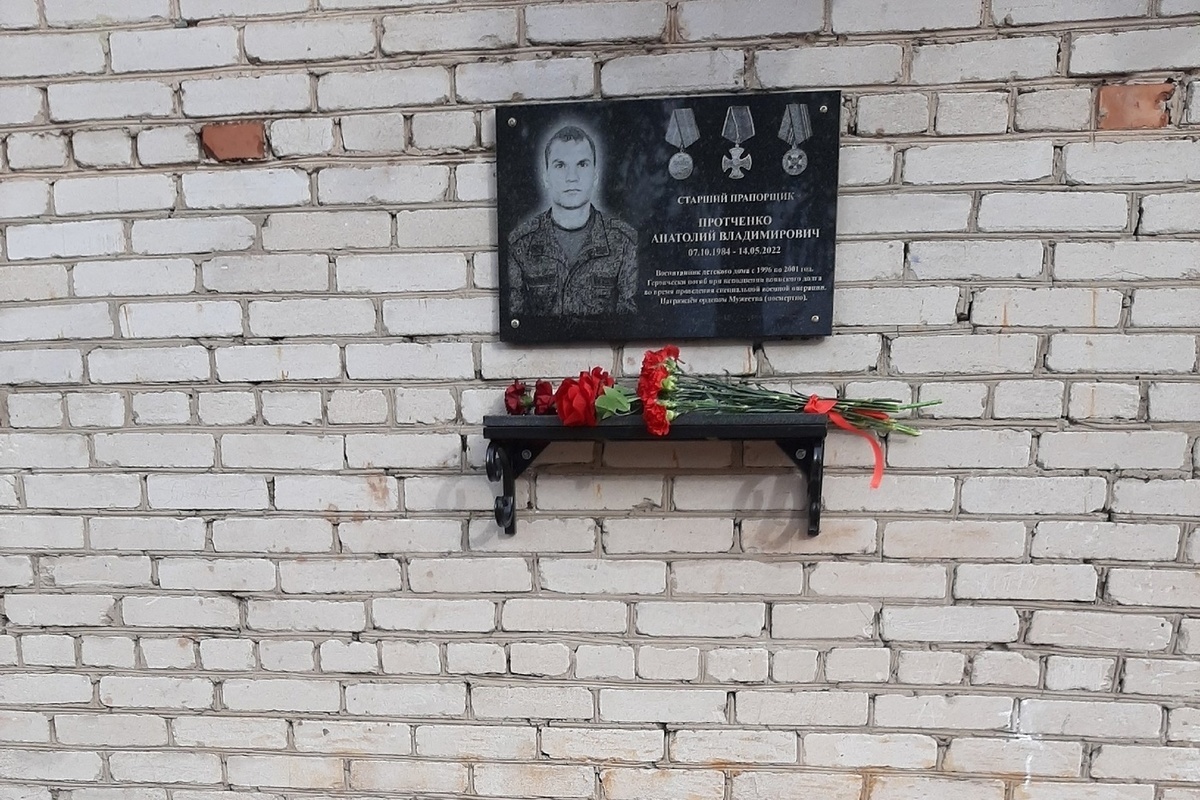 В Онеге открыли мемориальную доску погибшему на СВО воспитаннику детдома