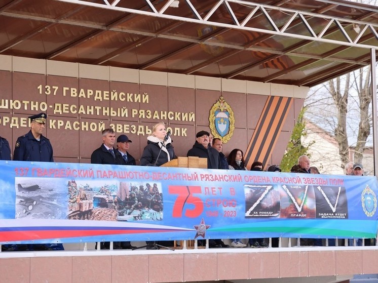 В Рязани отметили 75-летие 137-го парашютно-десантного полка