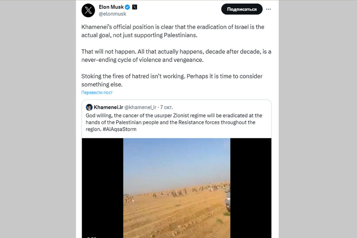 Маск прокомментировал пост Хаменеи с призывом уничтожить Израиль