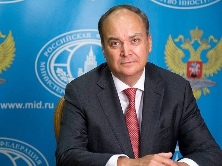 Посол Антонов заявил, что США продолжают поддерживать свою ядерную инфраструктуру