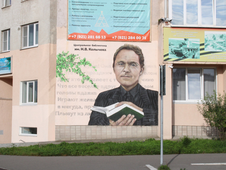 В Мурманской области заработала еще одна модельная библиотека