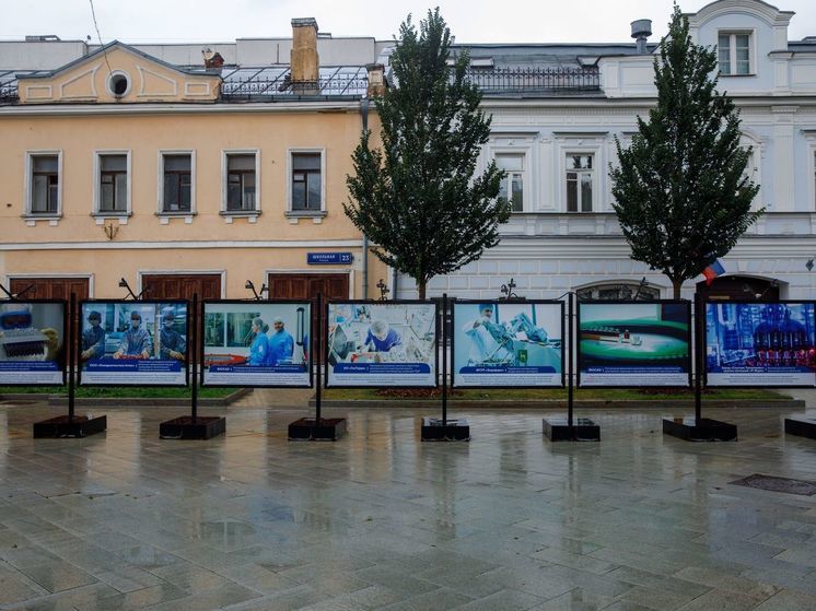 В Москве открылась выставка фотографий фармацевтической промышленности