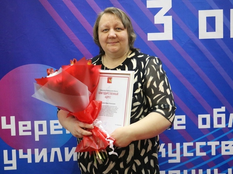 Учительница музыки из Великого Устюга удостоена президентской премии в 500 тысяч рублей