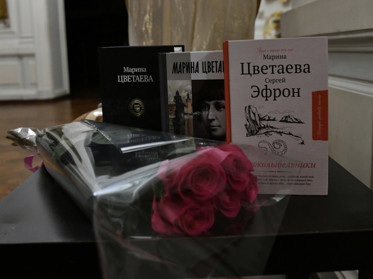 В Серпухове чтут память Марины Цветаевой