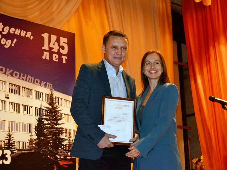 Компания «Электроконтакт» в Кинешме отметила 145-летие со дня своего основания