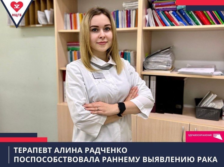 Врач из Нового Уренгоя помогла выявить у пациентки рак кишечника при отсутствии жалоб