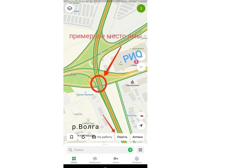 В Ярославле появилась очередная «яма-убийца»