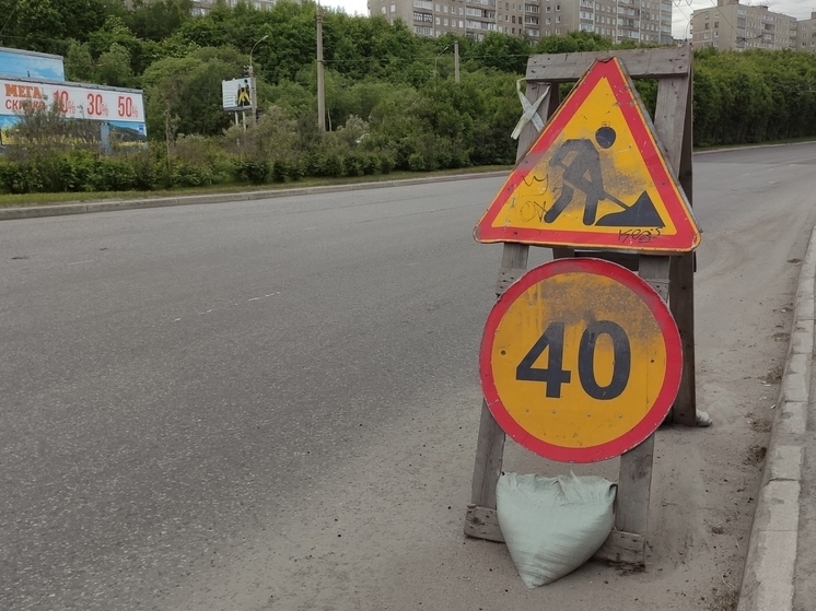 В Мурманске 15 октября ограничат движение на Советской улице