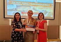 Европейская педиатрическая конференция прошла в Белграде с 5 по 8 октября