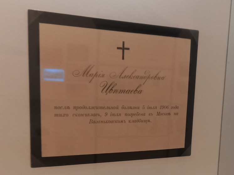 Училась в гимназии Марина Ивановна так себе, но родители сделали все, чтобы дать ей первоклассное образование