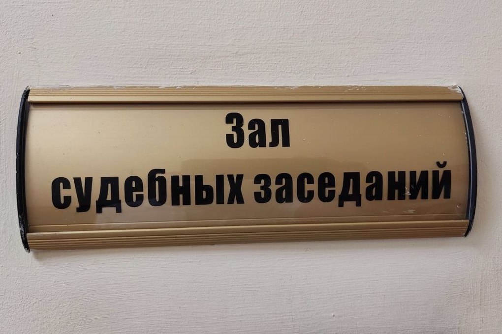 Суд в Петербурге приостановил работу холодного цеха ресторана «Мамалыга»