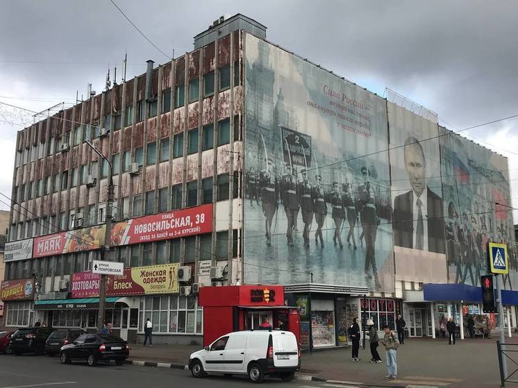 Аварийный фасад здания Дома быта в Орле многие годы закрыт рекламными растяжками