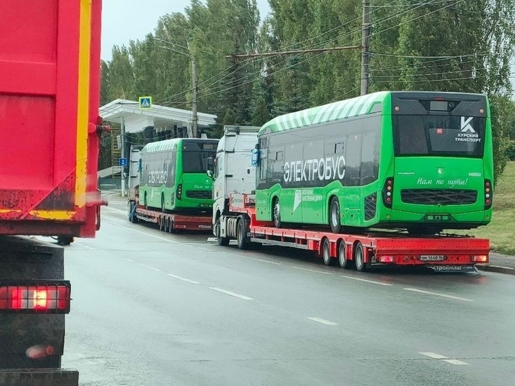 В Курск прибыли новые электробусы