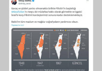 Главный советник президента Турции Октай Сарал поддержал палестинцев, показав карту с территориальным изменением Газы