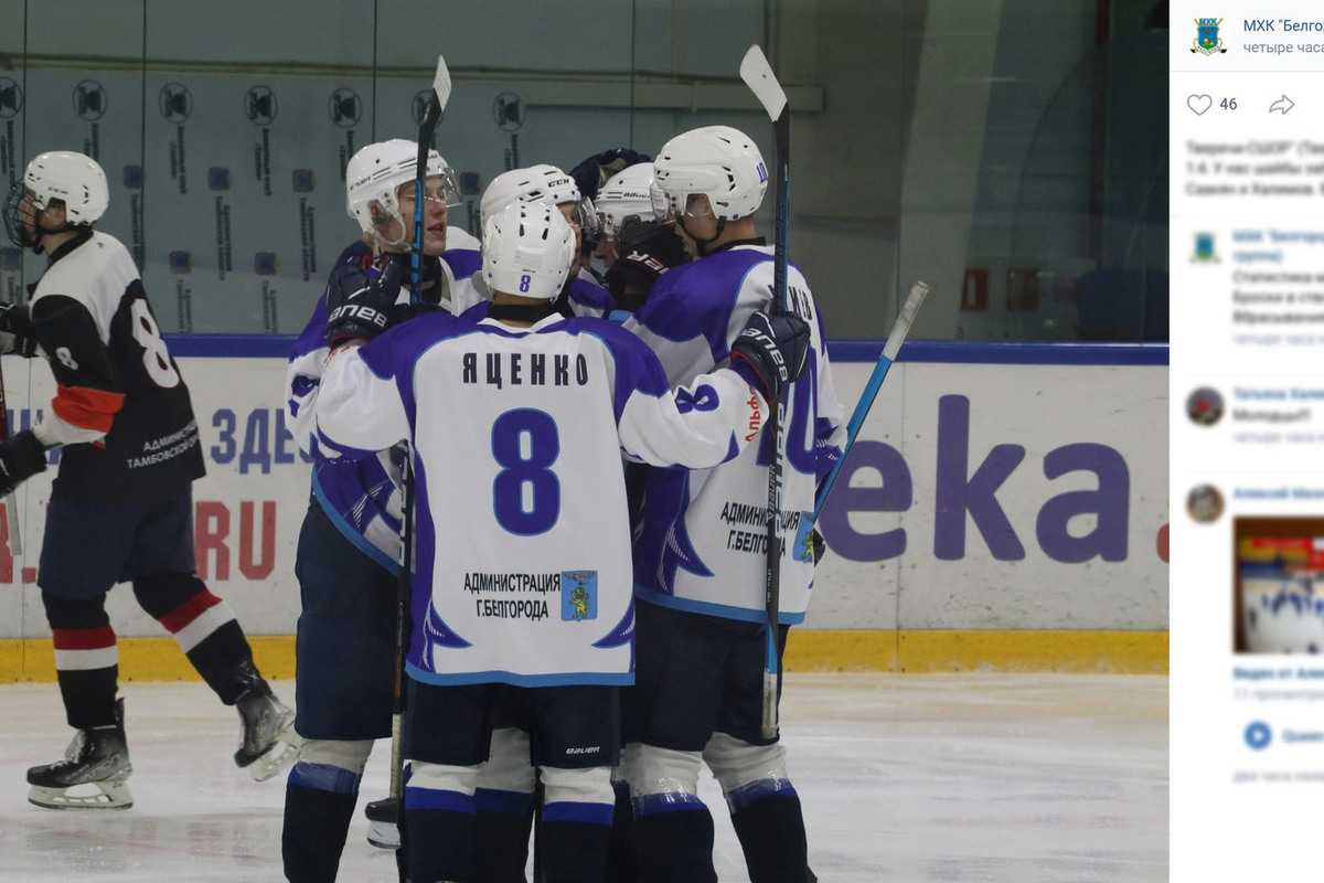 Белгородская хоккейная молодежка выиграла в Твери