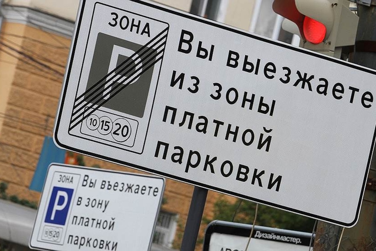 Во Владимире появилась методика расчета цен за парковку авто