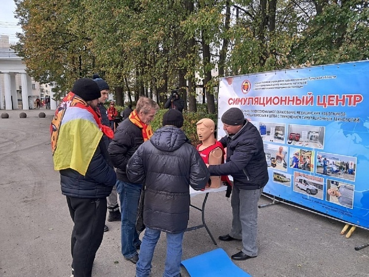 В Туле медики провели мастер-класс по оказанию первой помощи для фанатов футбола