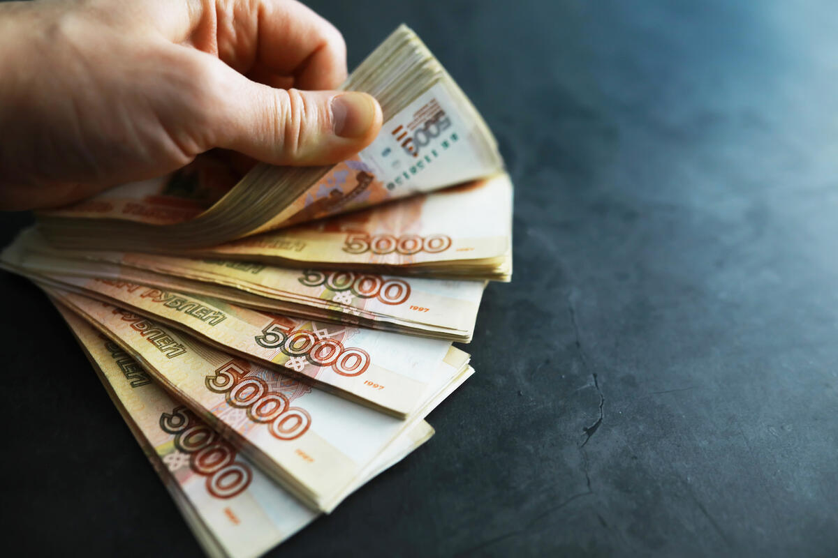 80 миллионов это сколько. 80 Миллионов рублей. 80 Миллионов. 80 Млн