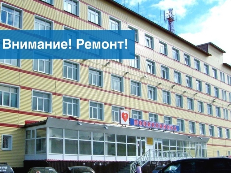 В поликлинике Салехарда закрыли центральный вход