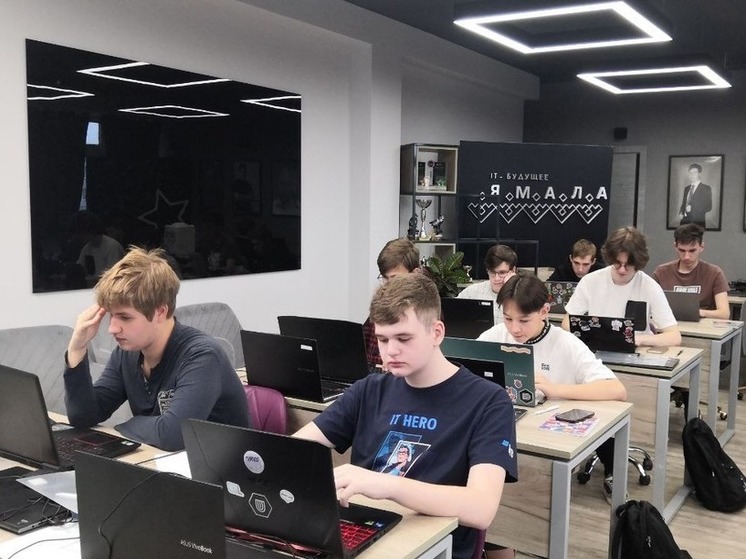 В Ноябрьске стартовала смена по спортивному программированию для школьников