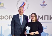 На всероссийском форуме, прошедшем в Уфе, Кузбасс был удостоен награды Олимпийского комитета РФ за активное развитие олимпийского движения в СФО