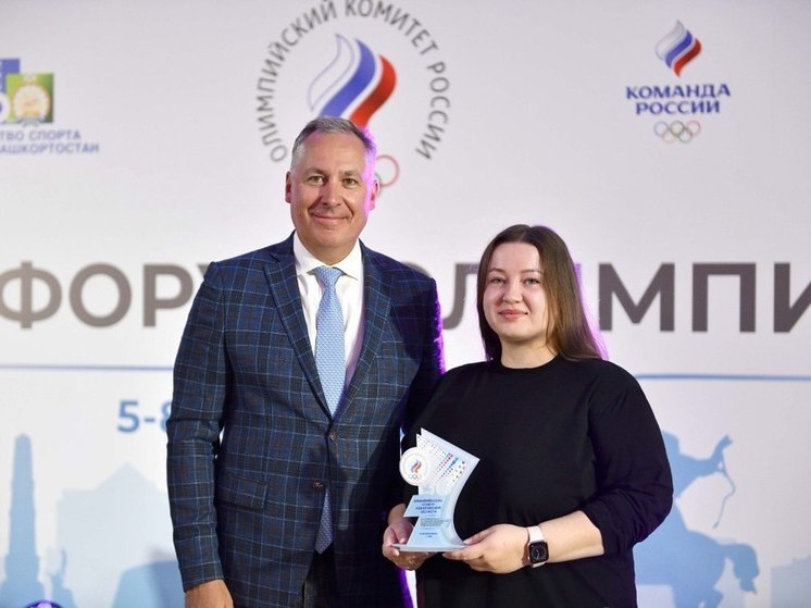 Кузбасский Олимпийский совет признан лучшим в Сибири