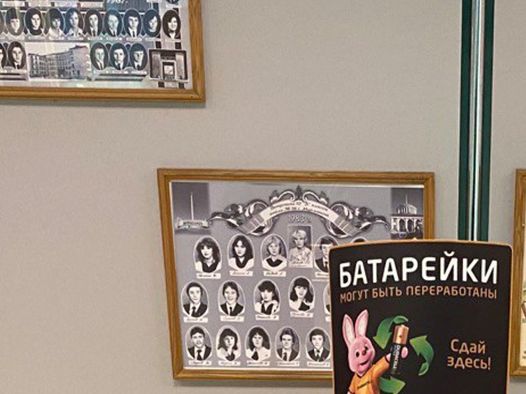 Осенняя акция по сбору батареек стартовала в Мурманской области