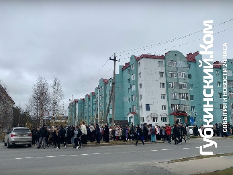В Губкинском детей эвакуировали из «заминированной» школы