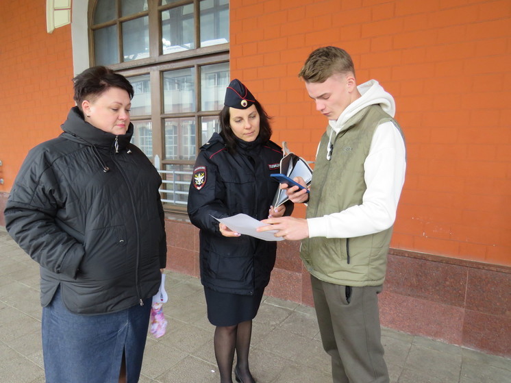 На железнодорожном вокзале Твери прошло профилактическое мероприятие «Дорога Без Опасности»