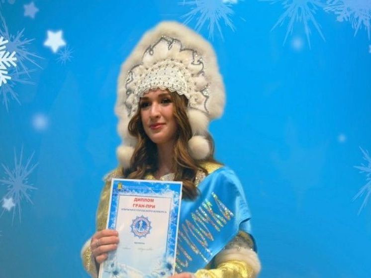 В Кирове начались поиски Снегурочки для Новогодней столицы России