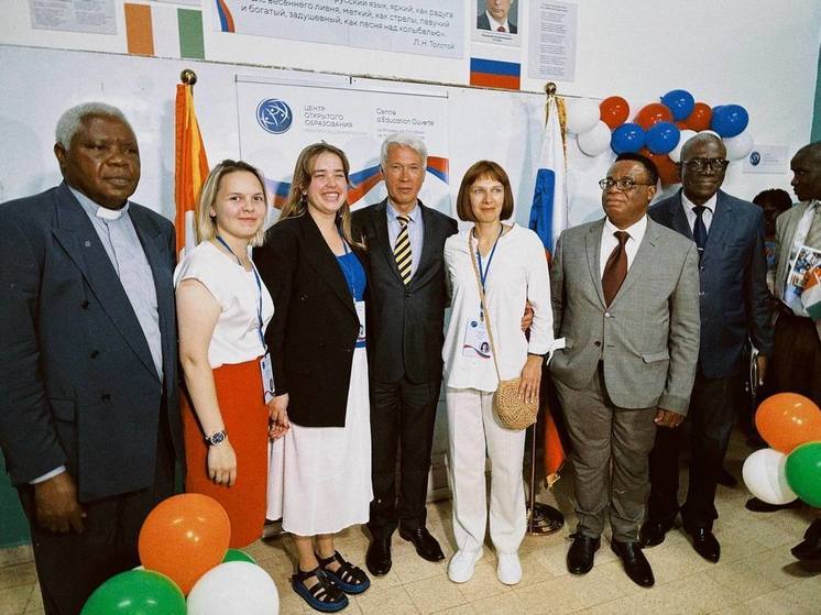 Ярославский университет открыл свой методический центр в Африке