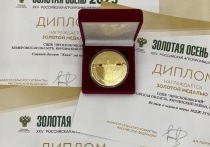 В Москве состоялась 25-ая Российская агропромышленная выставка «Золотая осень-2023»