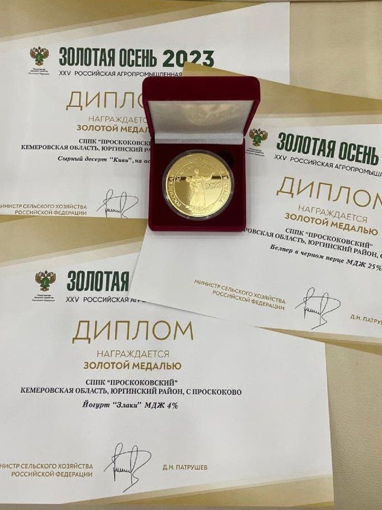 Кузбасс завоевал 35 наград на выставке "Золотая осень"
