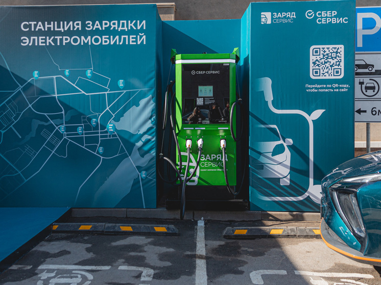 В Липецке открылась первая станция быстрой зарядки электромобилей