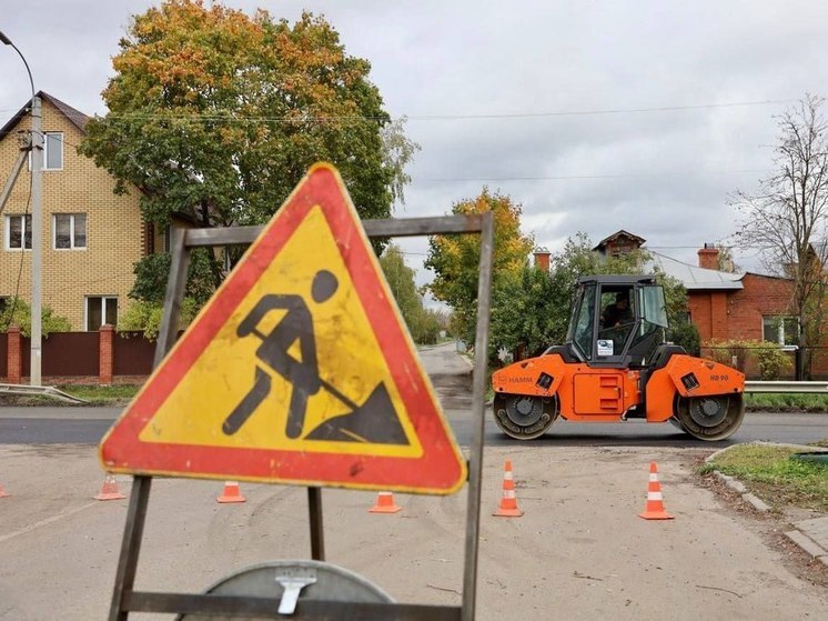 В Серпухове ремонтируют дорогу на одной из главных улиц