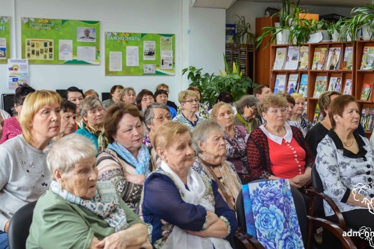 Региональное отделение союза пенсионеров. Союз пенсионеров города Рязань.