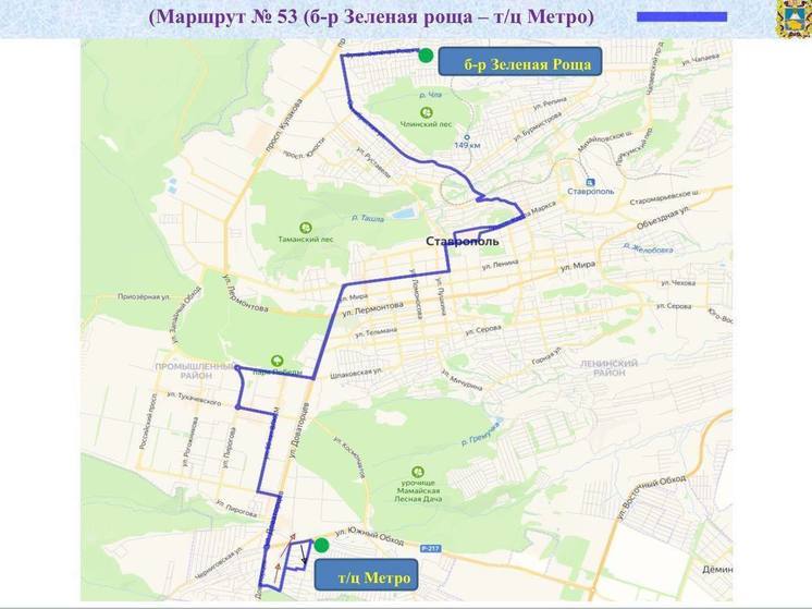 Схема движения общественного транспорта в ставрополе