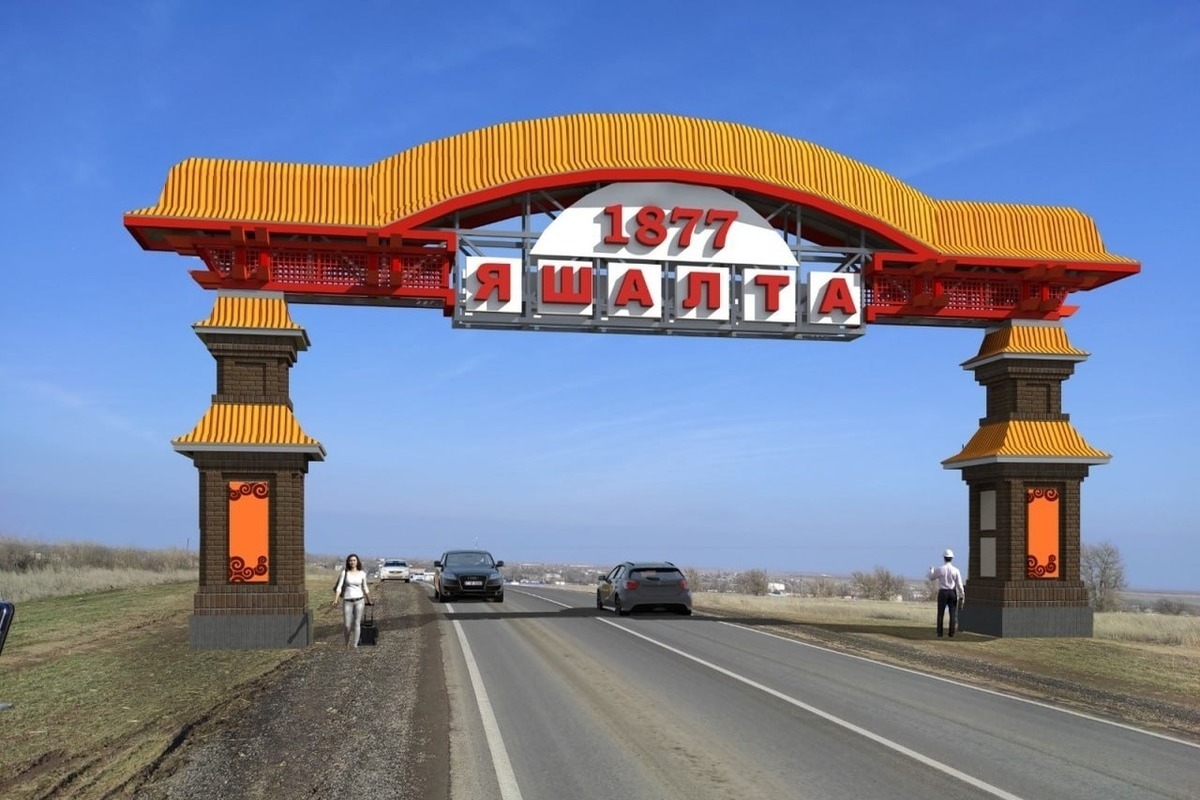 В западном райцентре Калмыкии строят арку