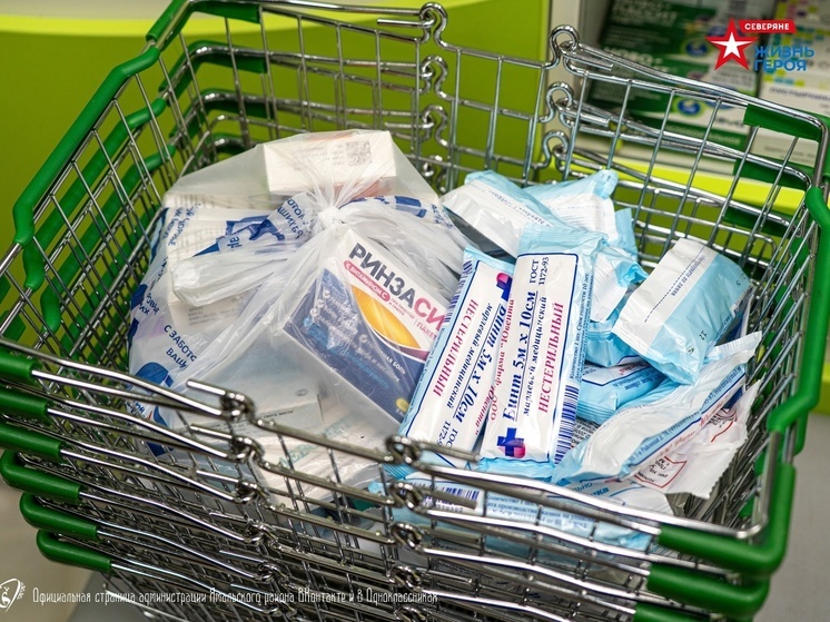 «Корзина добра»: в Яр-Сале собрали 5 кило лекарств для ямальских участников СВО
