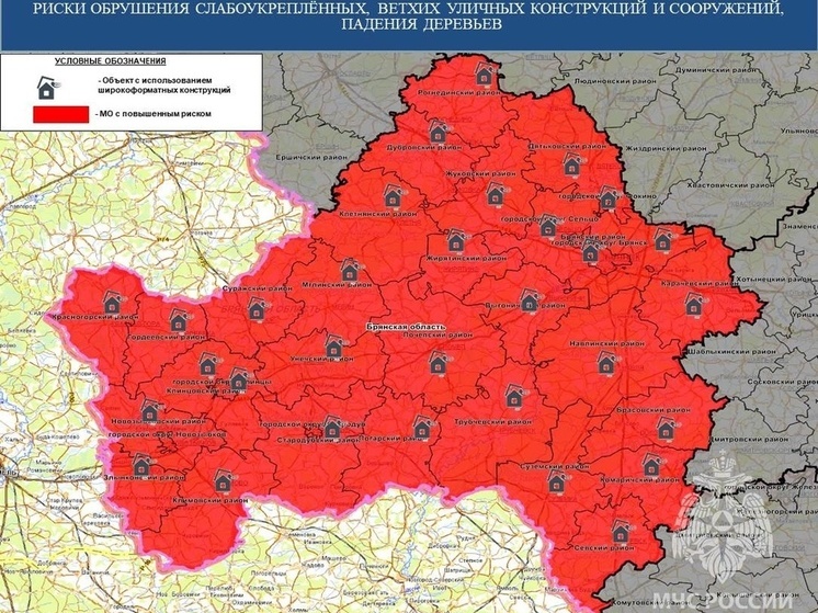 Ураганный ветер снова прогнозируется в Брянске
