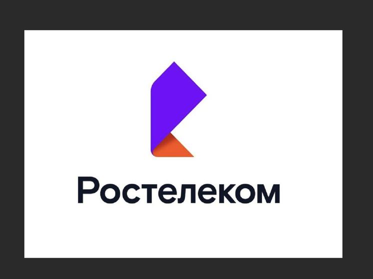 «Ростелеком» сделал бесплатными международные звонки в Израиль